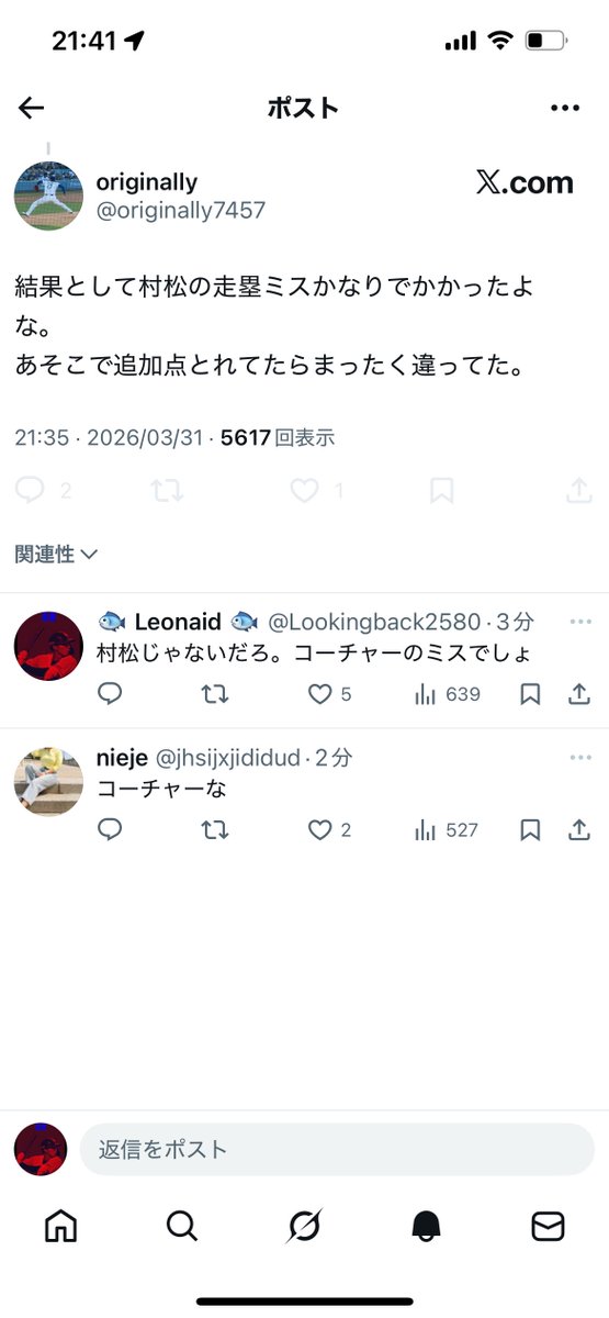 🐟 Leonaid 🐟 tweet media