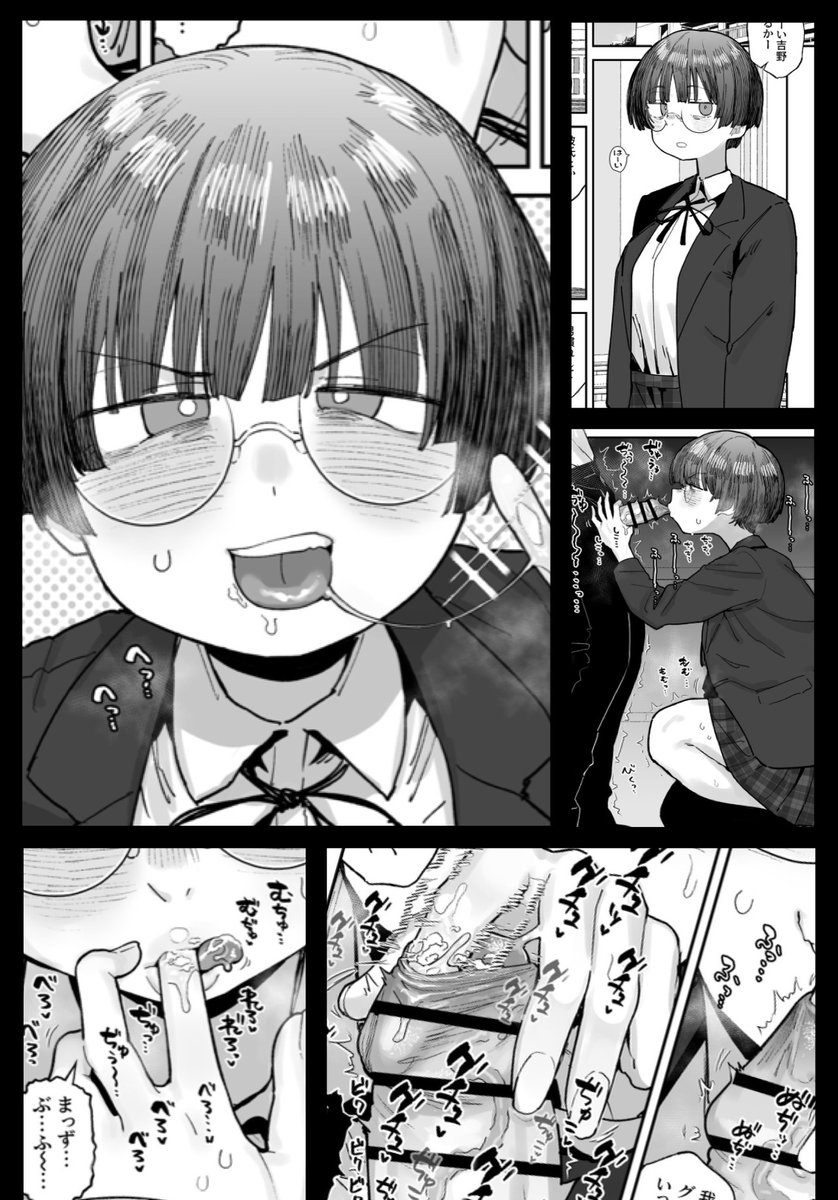 あのん２億年🔞新作発売❗️ tweet media