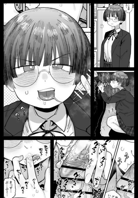 女友達と性癖完全一致してエッチな事しまくる漫画の続き描いてます 