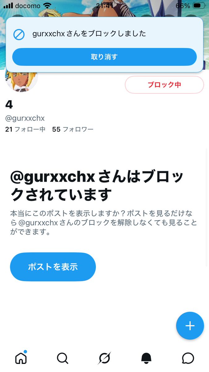 ドゥゴ tweet media