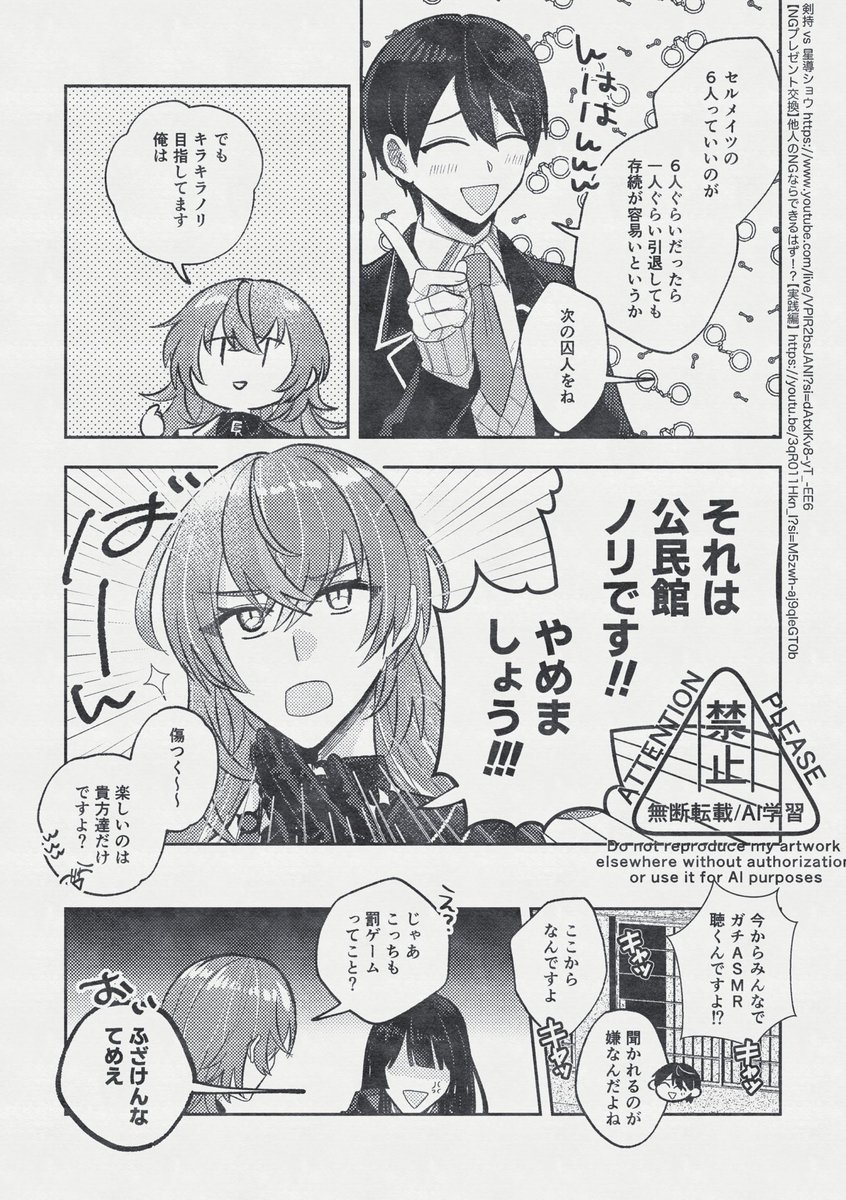 ﾋﾛｻﾞｷ tweet media