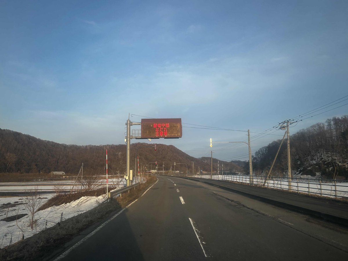 ８２EXPRESS （いそがっし） tweet media