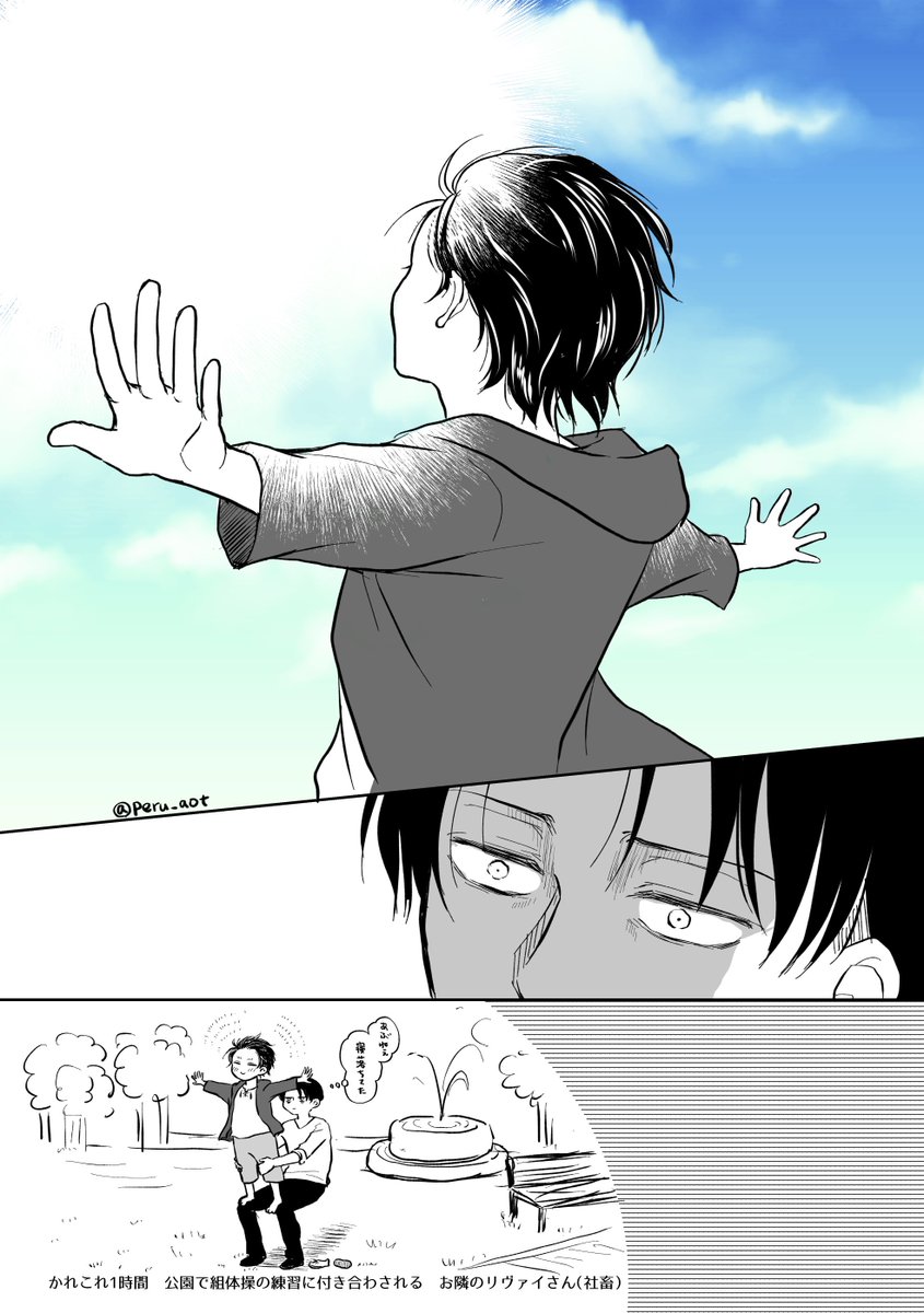 ぺる🍫 tweet media