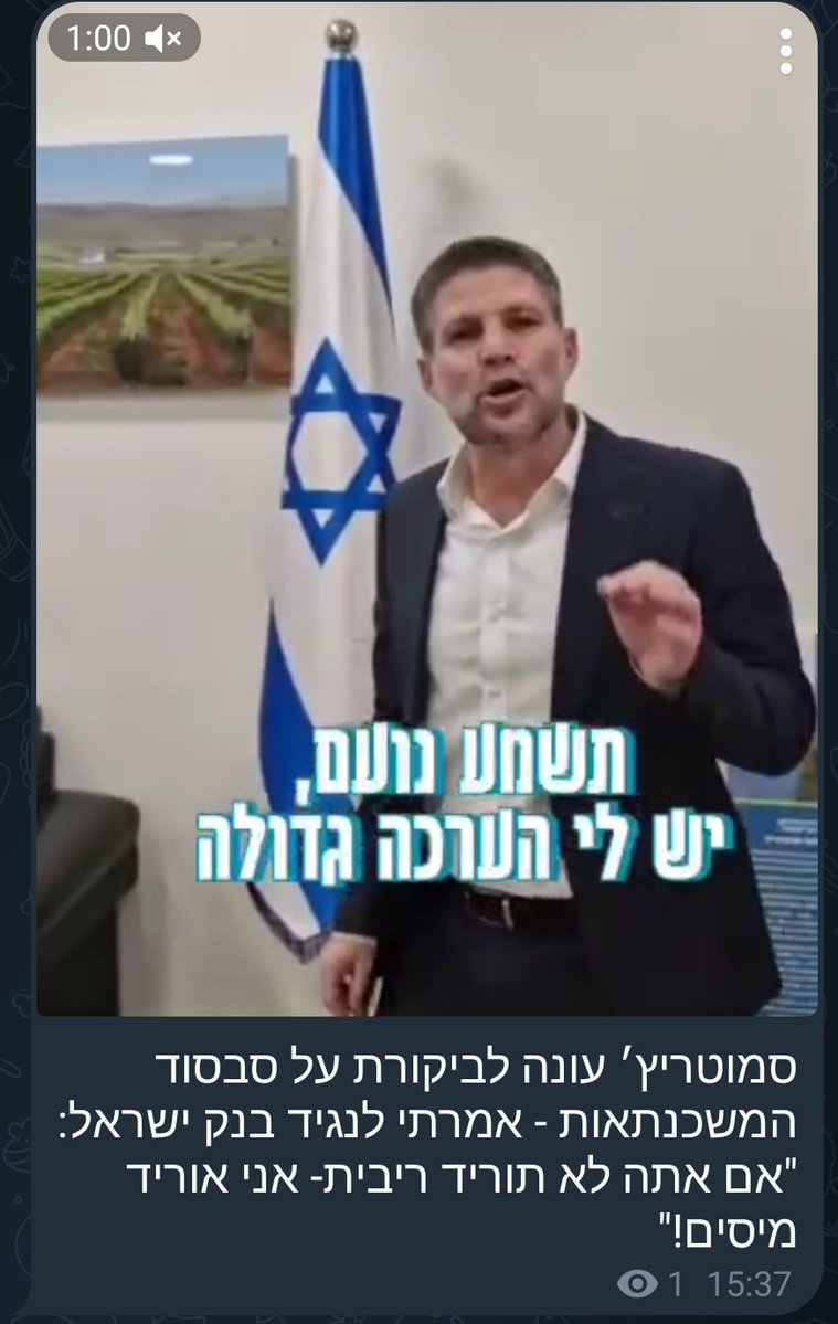 Moshe Ben Shitrit tweet media