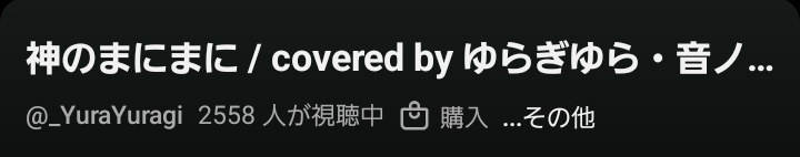 みのもち🦦💛 tweet media