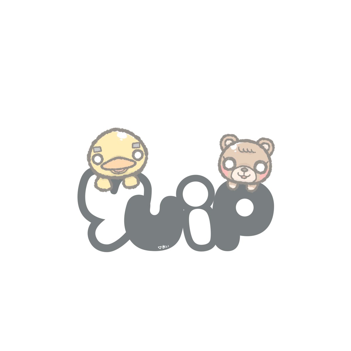 あ い𖤣𖥧 tweet media