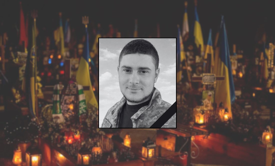 Майже два роки надії: ДНК-експертиза підтвердила загибель 27-річного прикордонника

Новгород-Сіверська громада в скорботі. Стало відомо, що під час виконання бойового завдання на Донеччині загинув Євгеній Михайлов

cntime.cn.ua/majzhe-dva-rok…