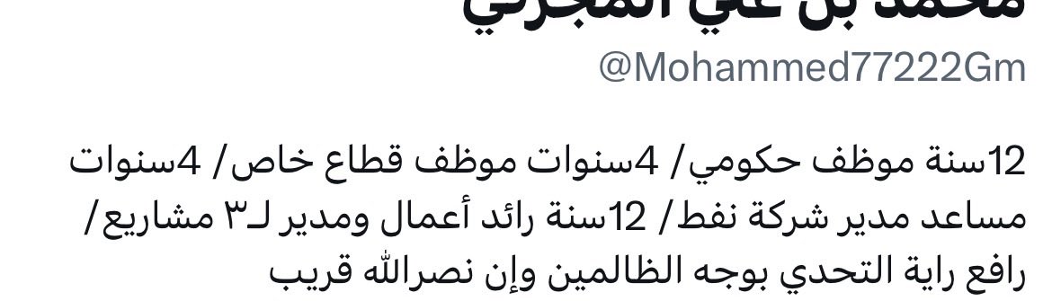 🇦🇪KHALED🇦🇪 tweet media