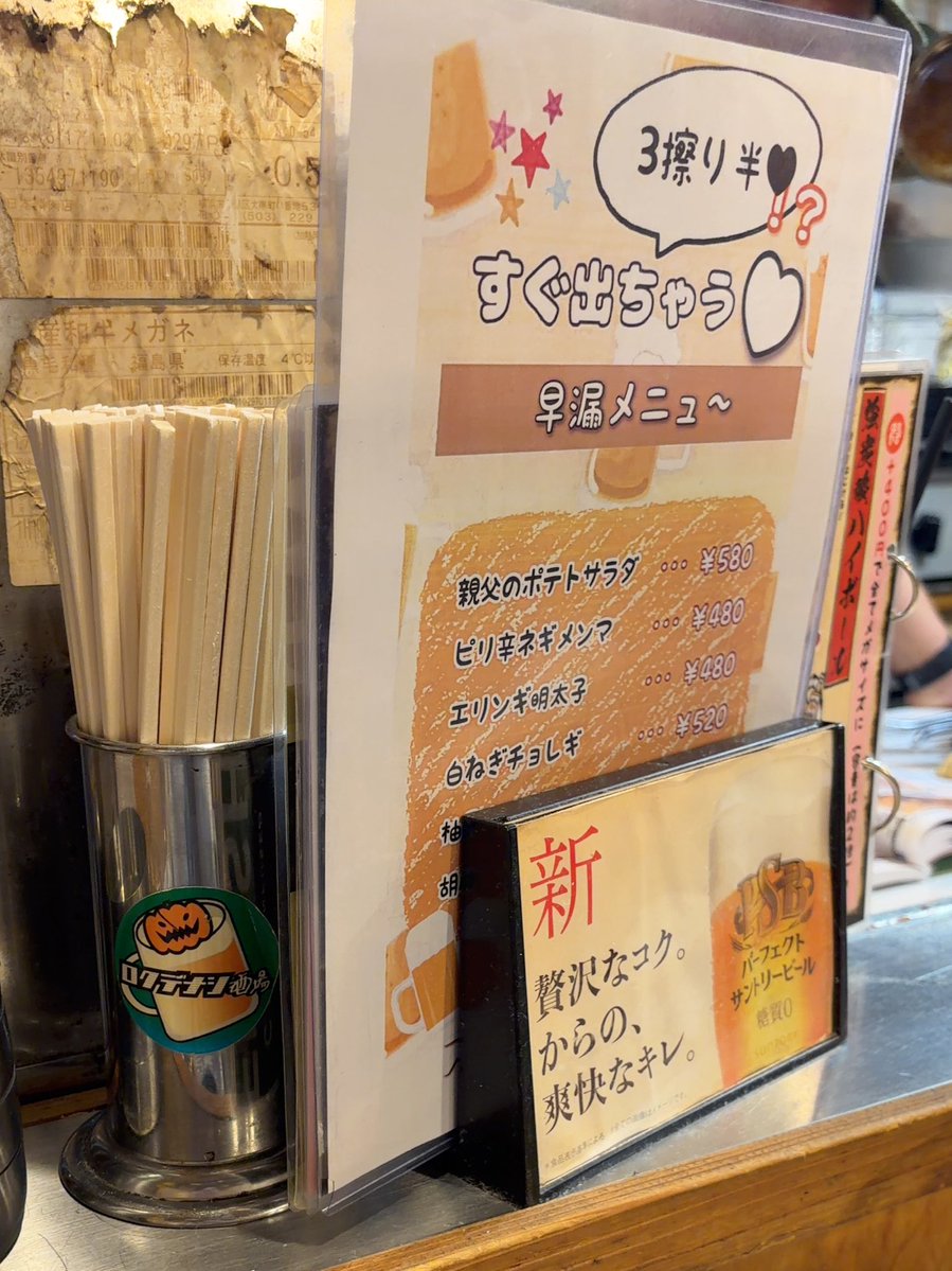 なーす©︎ tweet media