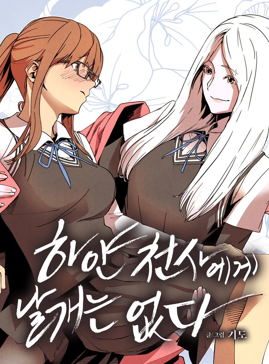 dochilove tweet media