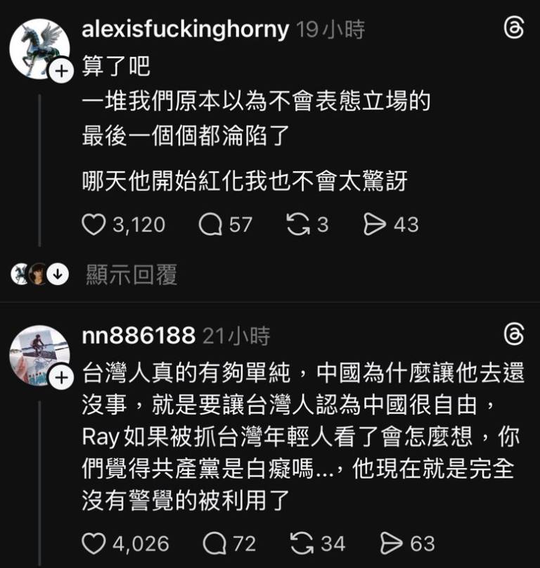 上官亂 tweet media