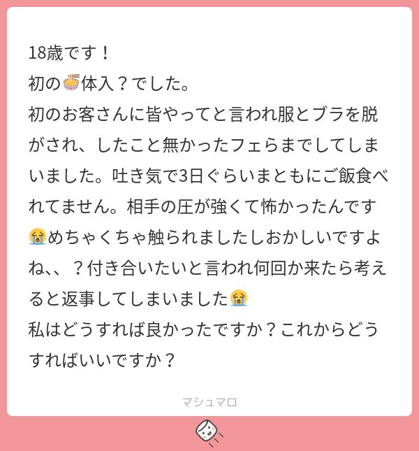 🐰🍪 tweet media