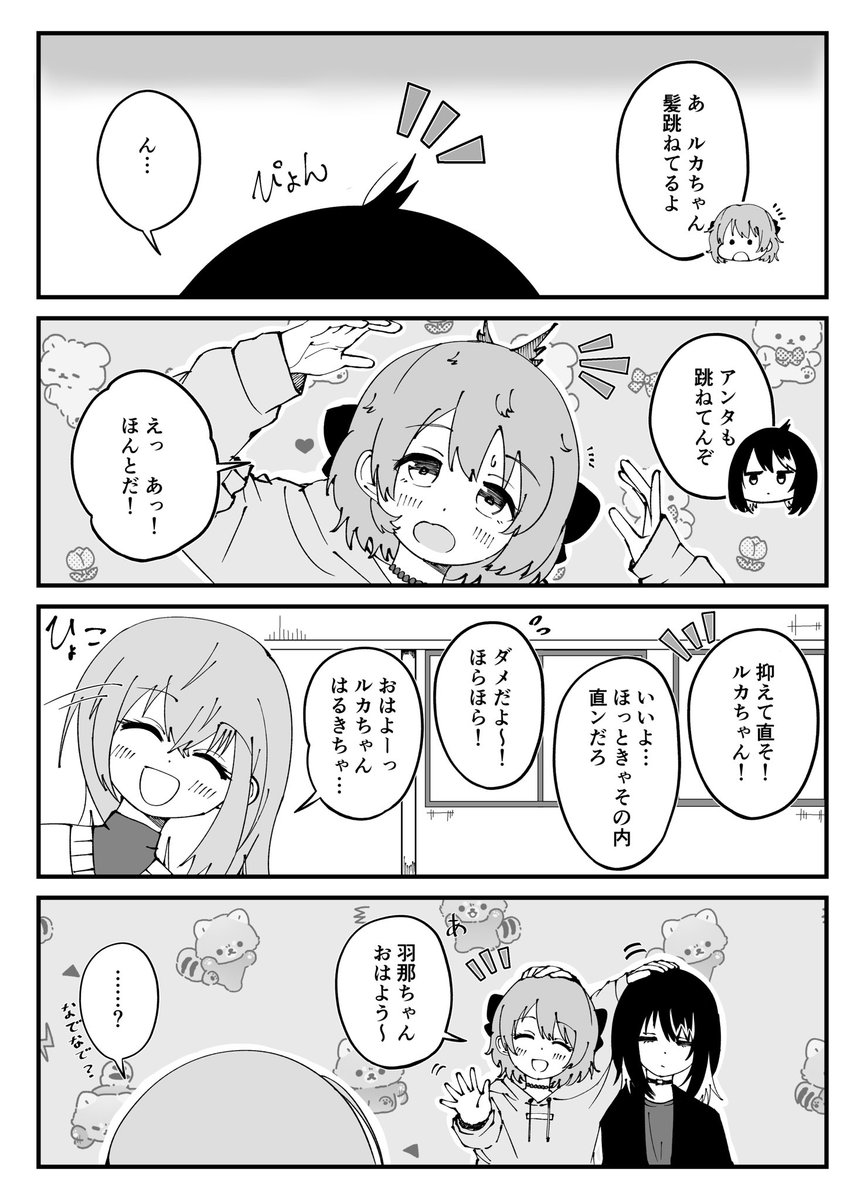 ヒース tweet media