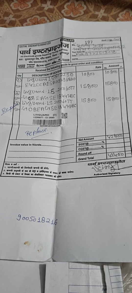 Deepak Gupta (Journalist) tweet media