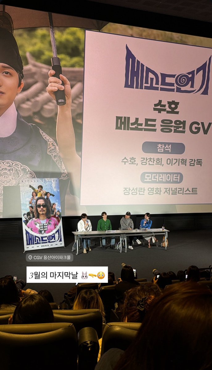 The KJM Base ˢᵁᴴᴼ - ᵂᴴᴼ ᴬᴿᴱ ʸᴼᵁ tweet media