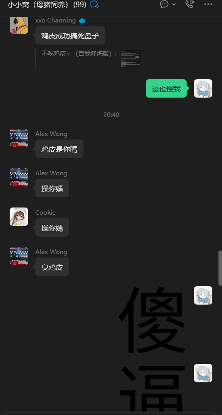 不吃鸡皮丶 tweet media