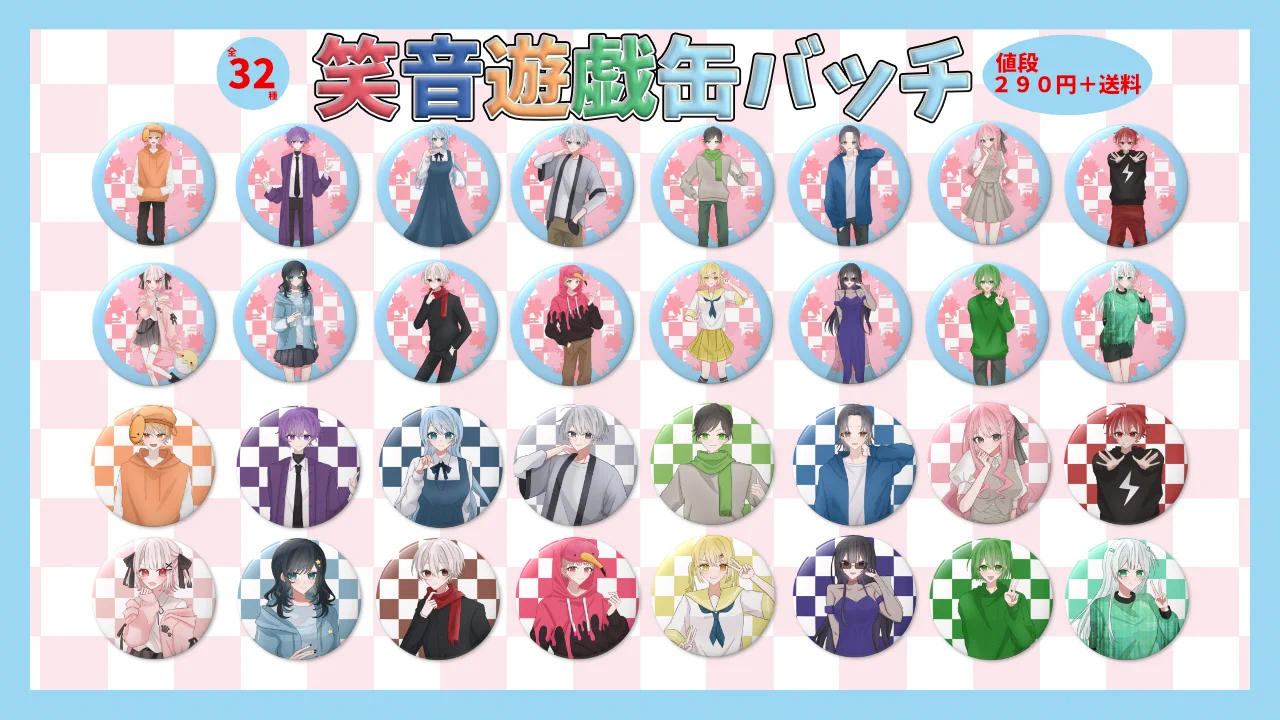 えんおんゆうぎ【笑音遊戯】🪭 🌻 on X: 