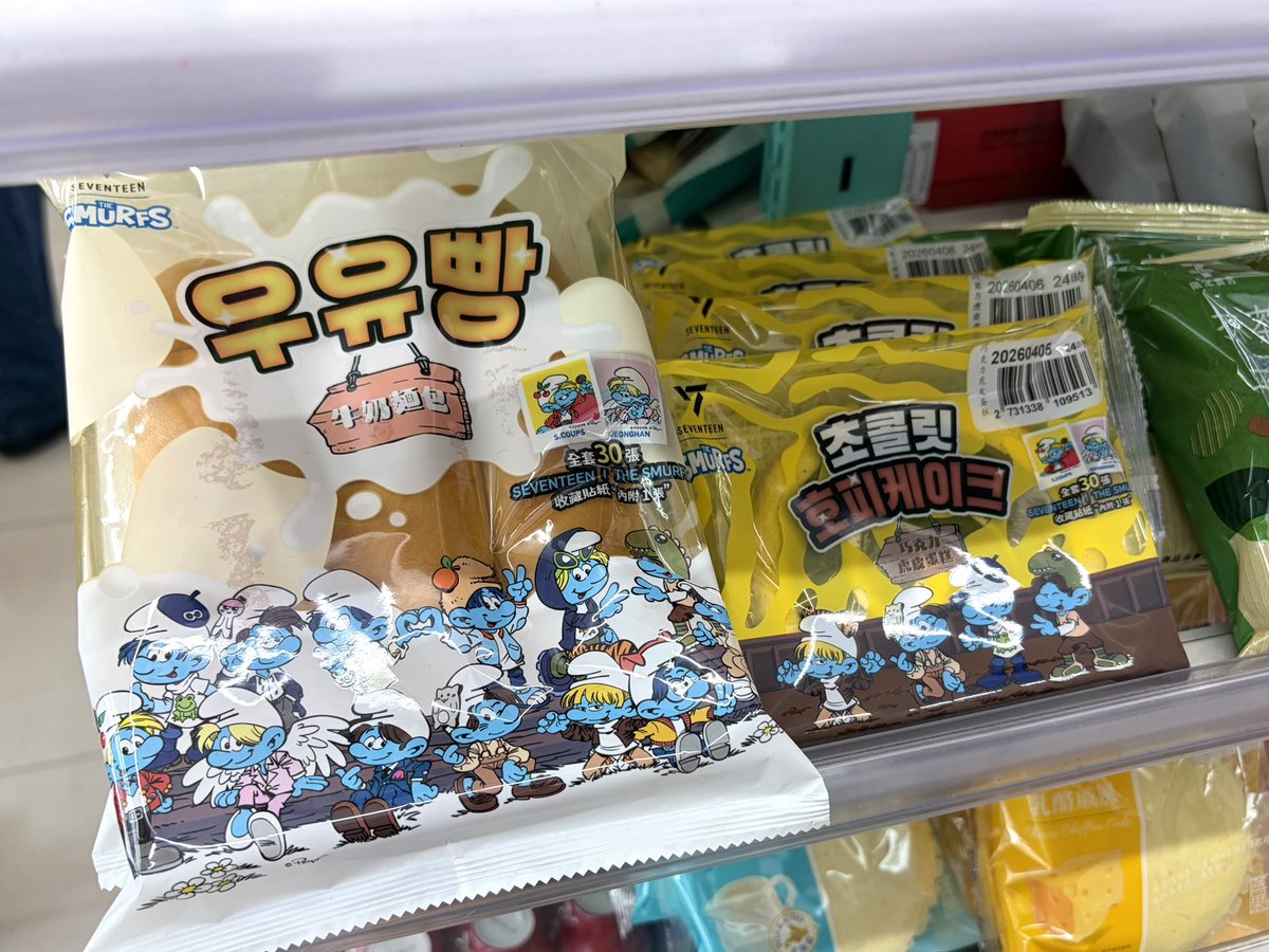 帰ってきちゃった〜台湾楽しかった🥲🇹🇼
何気なくコンビニ物色してたらセブチスマーフ捕獲した‼️全部違うセブンの店舗でどれもポツリとあって🤣
ウエットティッシュとか棚の最下段で埃かぶってたし重かったけど連れて帰ってきた…😹かわいい…🩵
