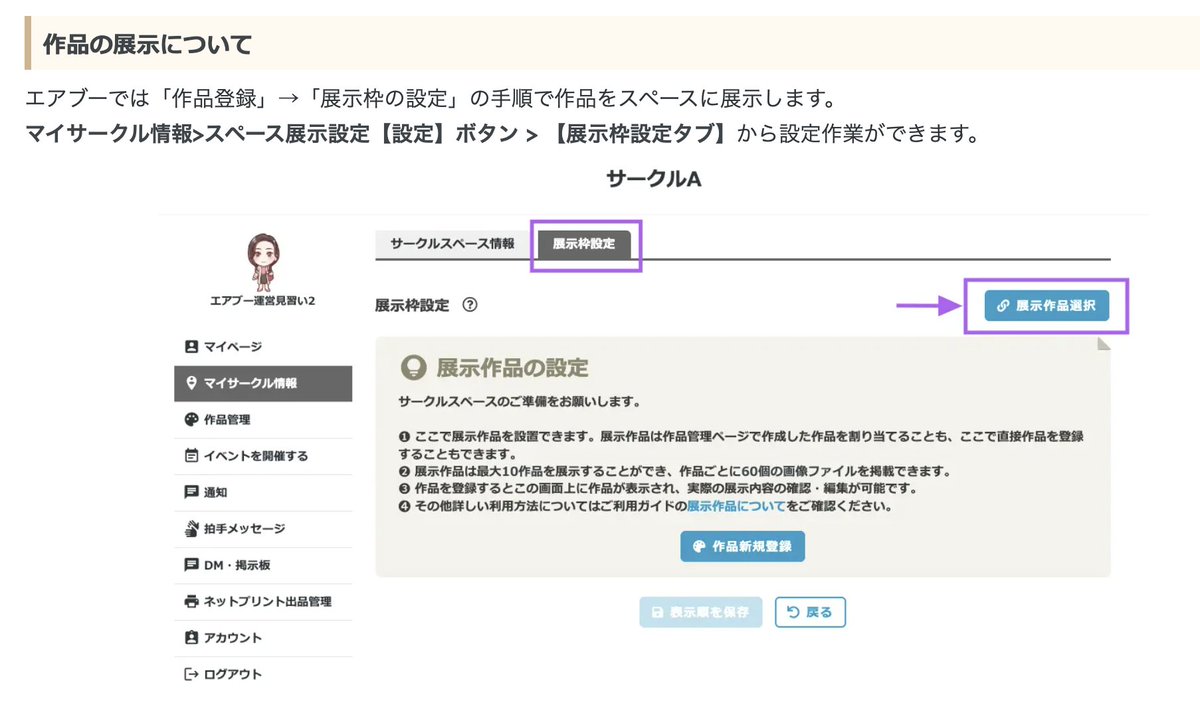 【公式】#エアブー tweet media