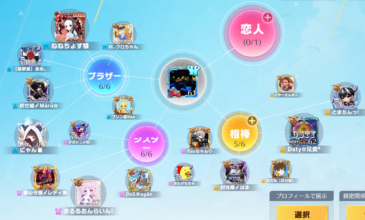 伏せ組なぽ☺︎ tweet media