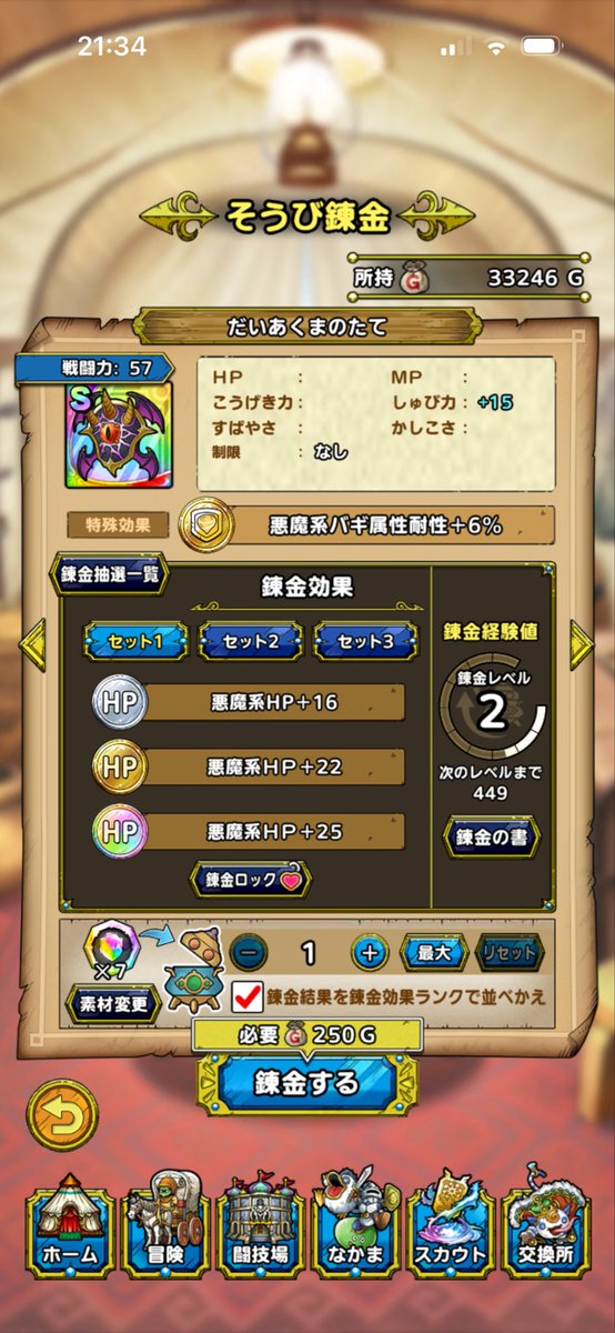 いだしん@欲望の町 tweet media