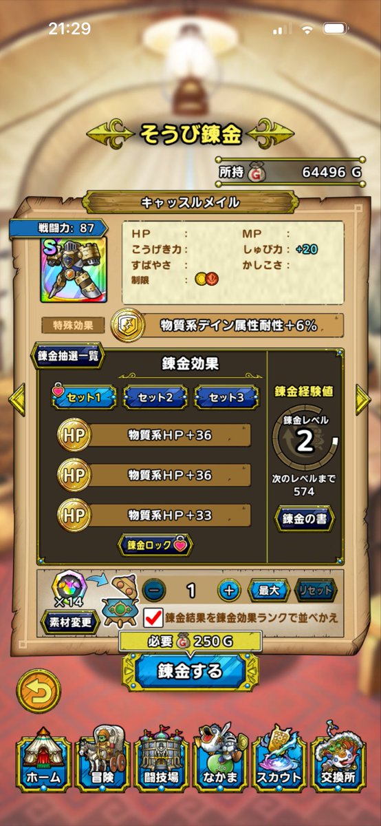 いだしん@欲望の町 tweet media