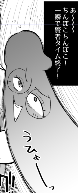 派歩（ぱぽ） tweet media