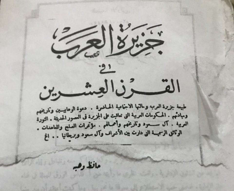 المصادر الأصلية tweet media