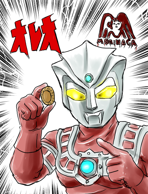 にわげんじ tweet media