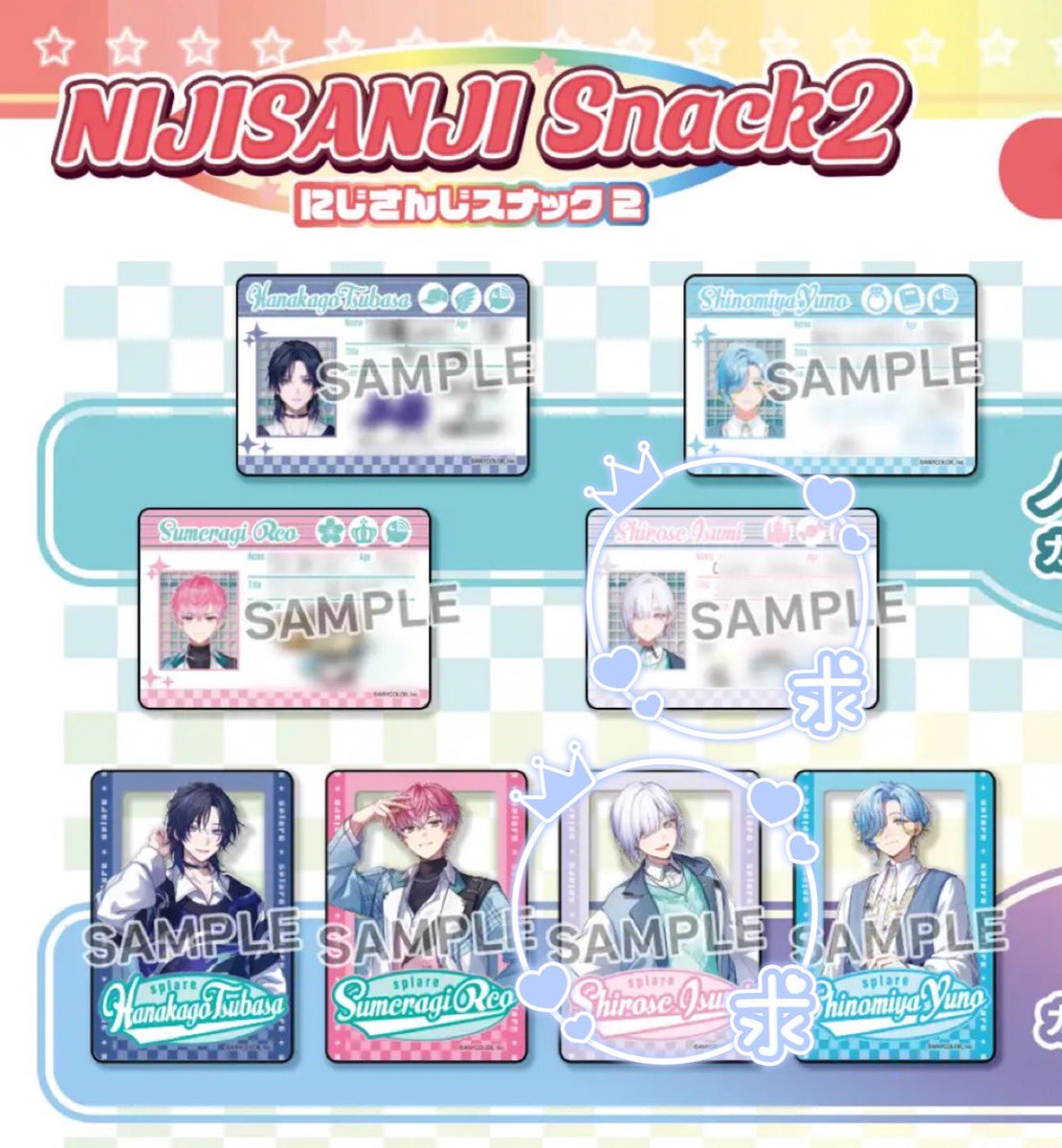 取引垢 tweet media