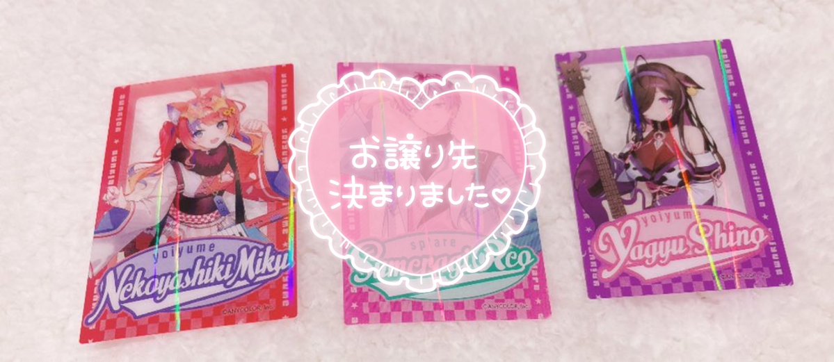 取引垢 tweet media