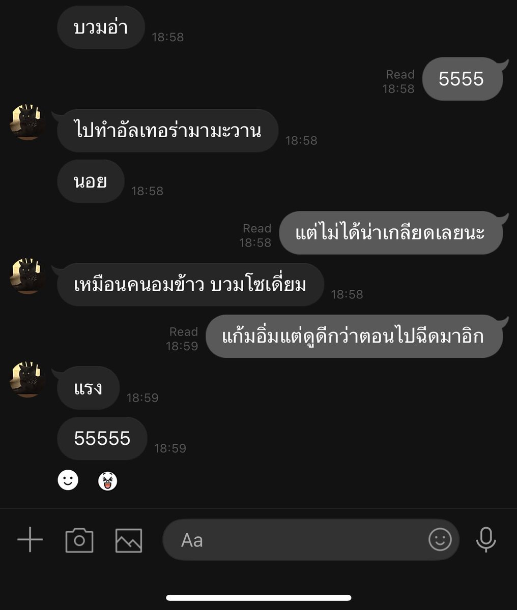 Sa•Ku•Na tweet media