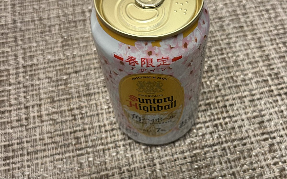 粉わさび tweet media