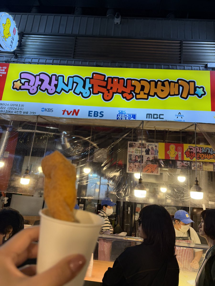 2020jgc5's tweet image. 2件目にミシュランのプチョンユッケ😍
ユッケもレバーもうまうま！
タコが口の中吸い付いてなんともいえん感覚楽し😂
うーん美味しかったー！

広蔵市場の入り口？の揚げパンみないなやつ、娘が感動してた😂

#韓国
#韓国グルメ
#ソウル
#ユッケ