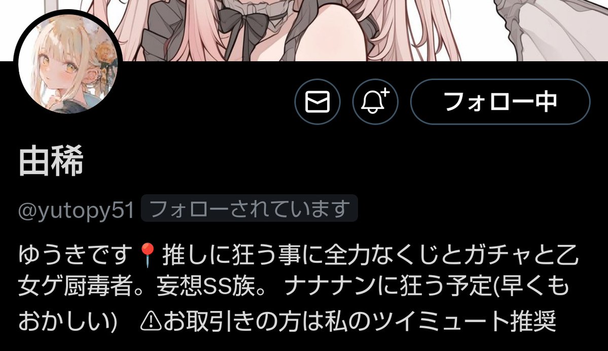 空箱の中身(取引用) tweet media