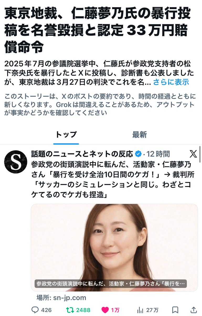 小野寺まさる tweet media