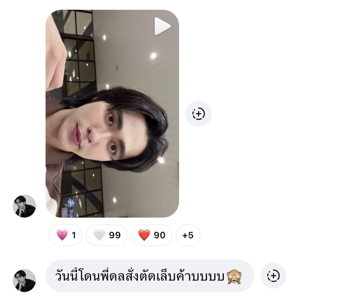 ⟢ 𝒃𝒂𝒎𝒃𝒐𝒐 𝒕𝒉𝒆 𝟐𝒏𝒅 ⟢ tweet media