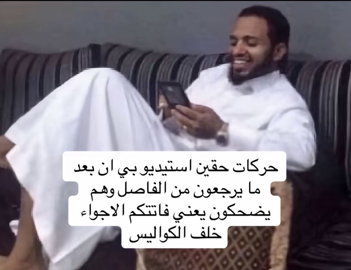 مُشجع✘ tweet media