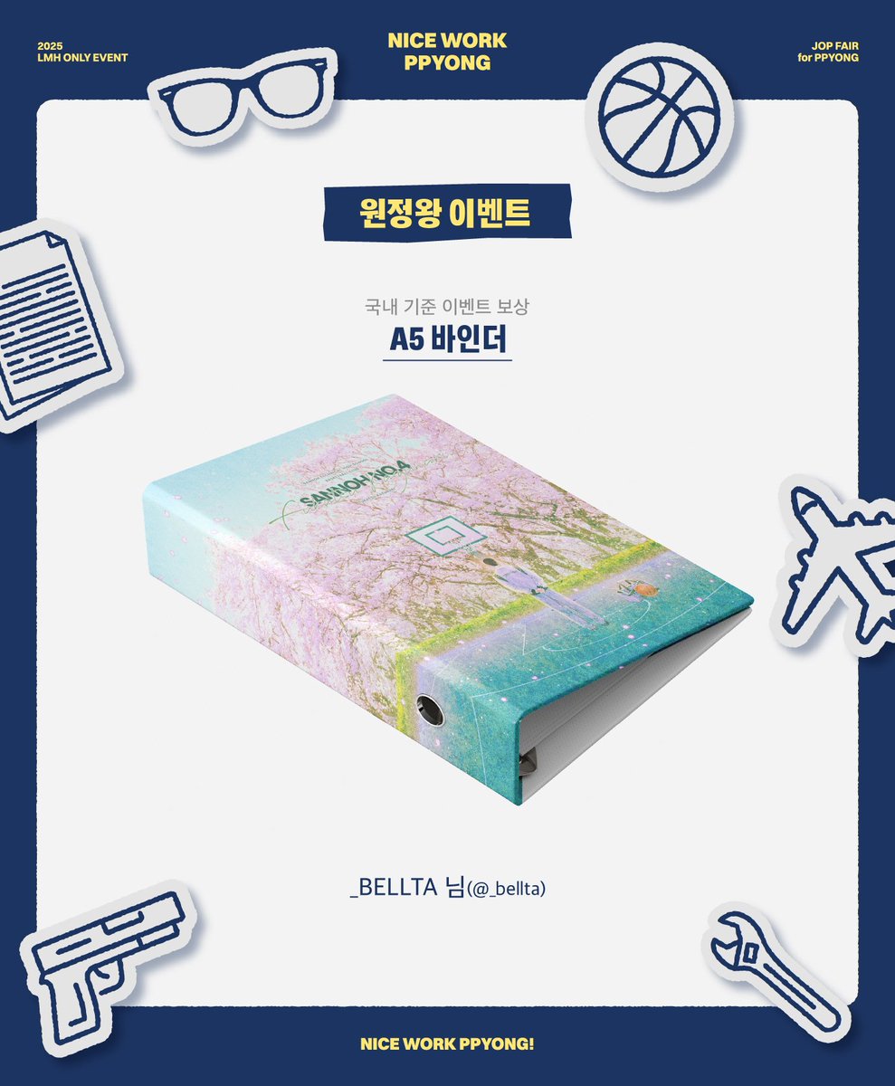 ์ด๋ช
ํ ๋ฐฐํฌ์ 2_๐๐๐พ๐ ๐๐๐๐, ๐๐๐๐๐๐ tweet media