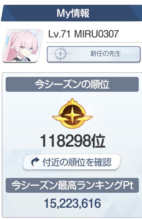 マミル tweet media