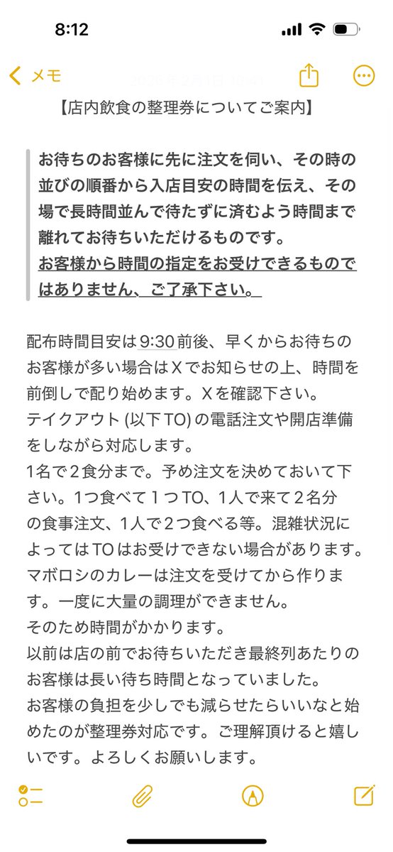 カレーの店 マボロシ tweet media