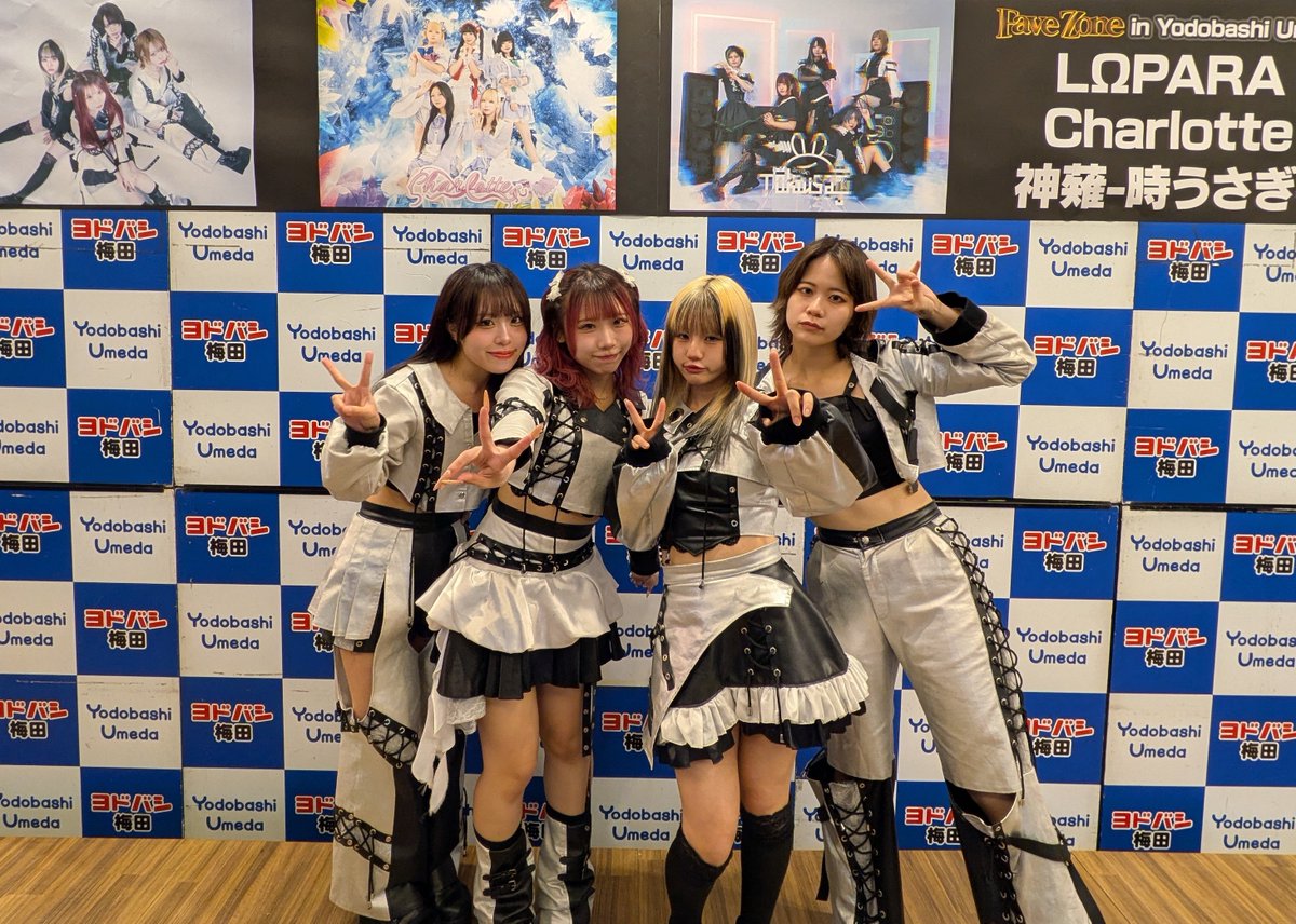 大阪発イベント『FaveZone（フェイヴゾーン）』 tweet media