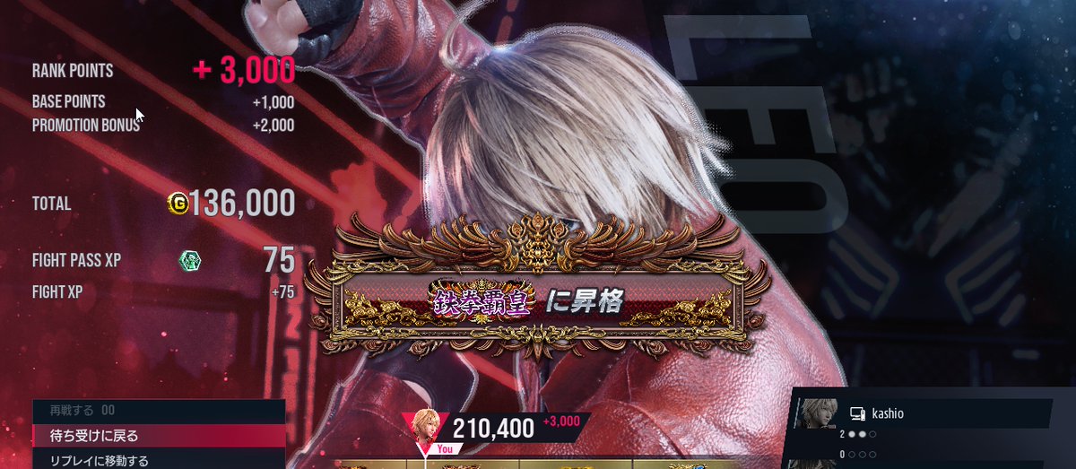 かし男 tweet media