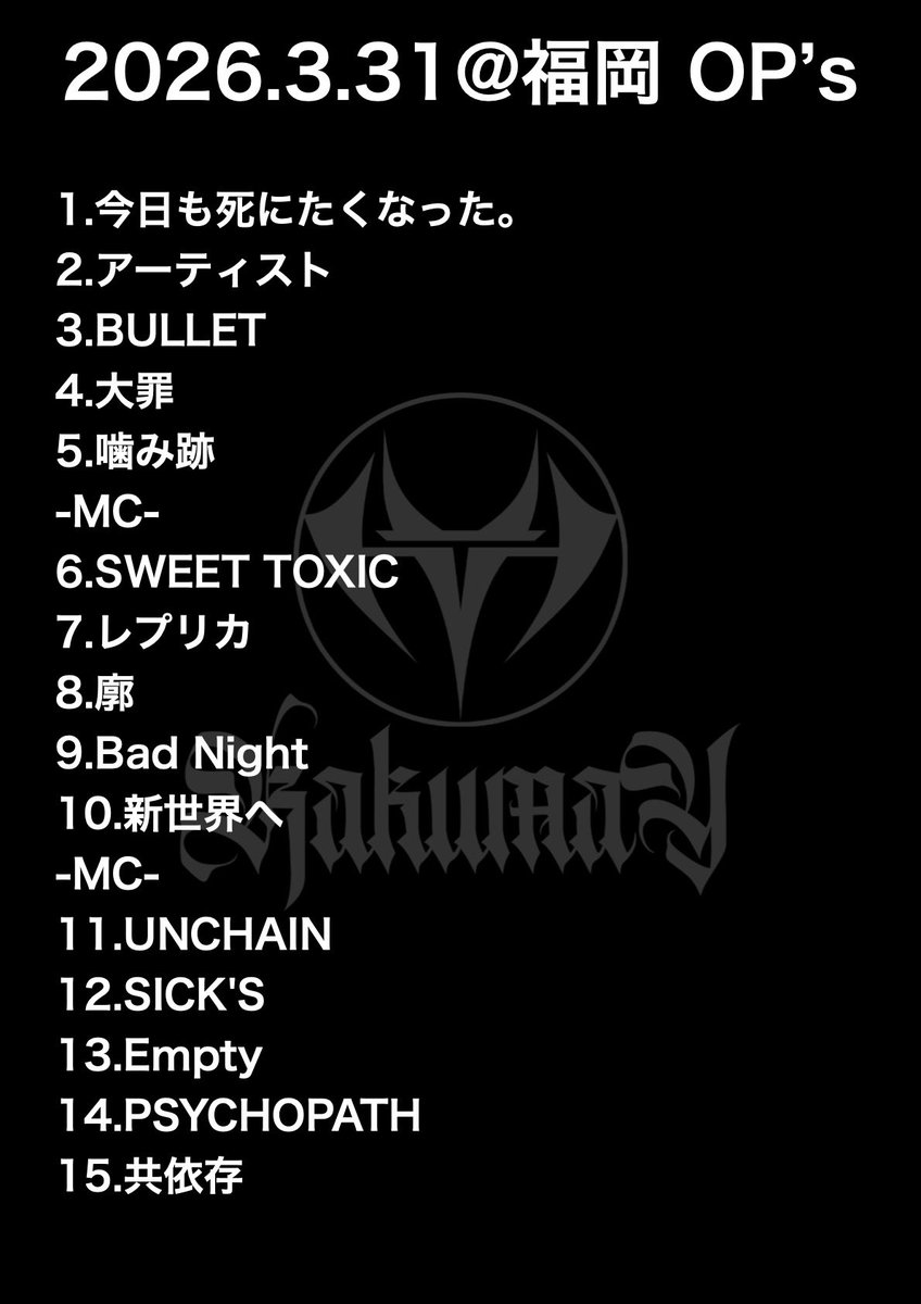 KAKUMAY 5/30池袋EDGE (5th ANNIVERSARY) tweet media