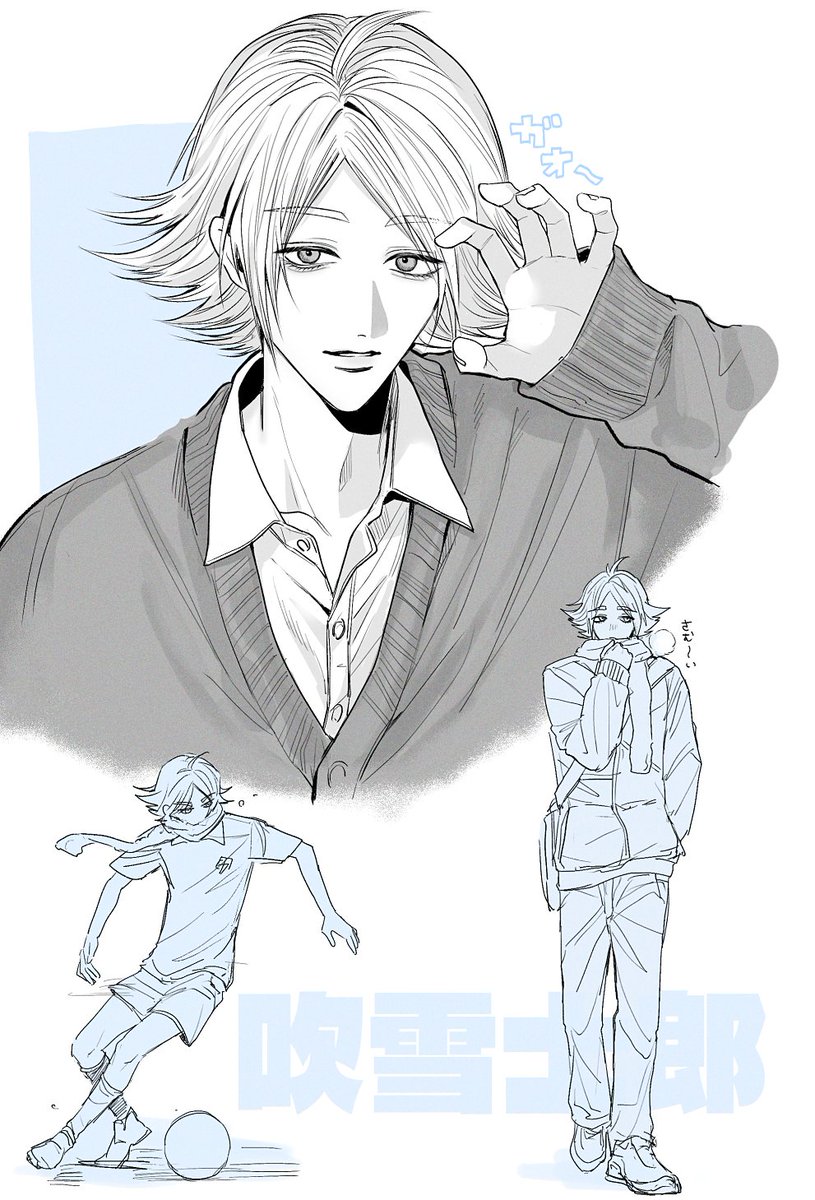 ダンシング侍 tweet media