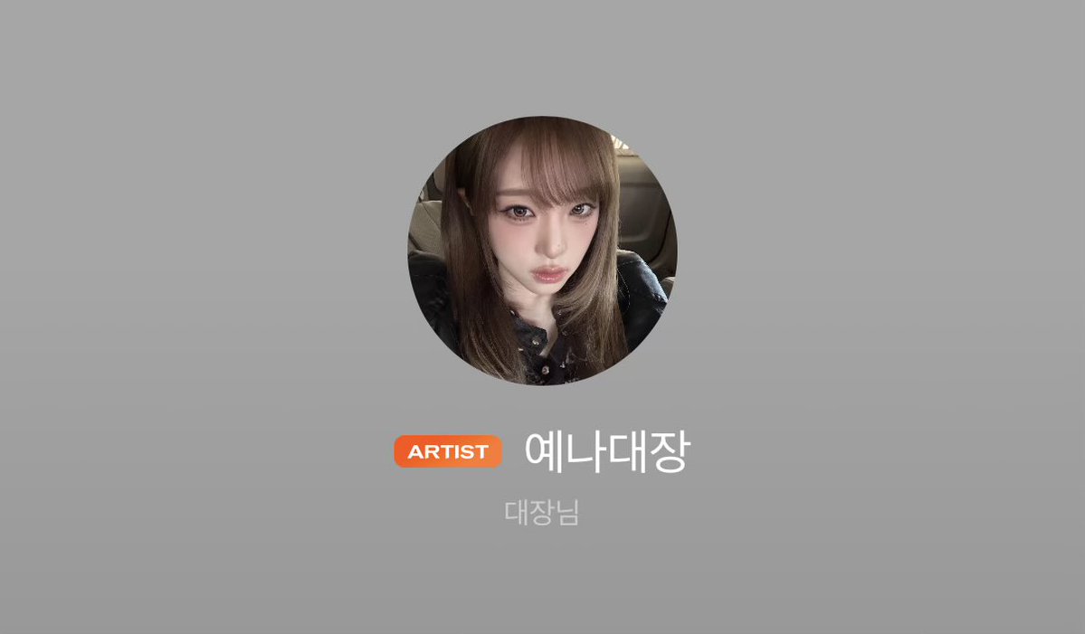 쥬 ₍ᐢ ͈. ̫. ͈ᐢ₎ *⁀➷♥ tweet media