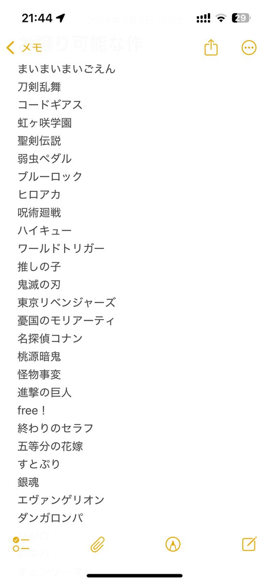 ゆうか tweet media