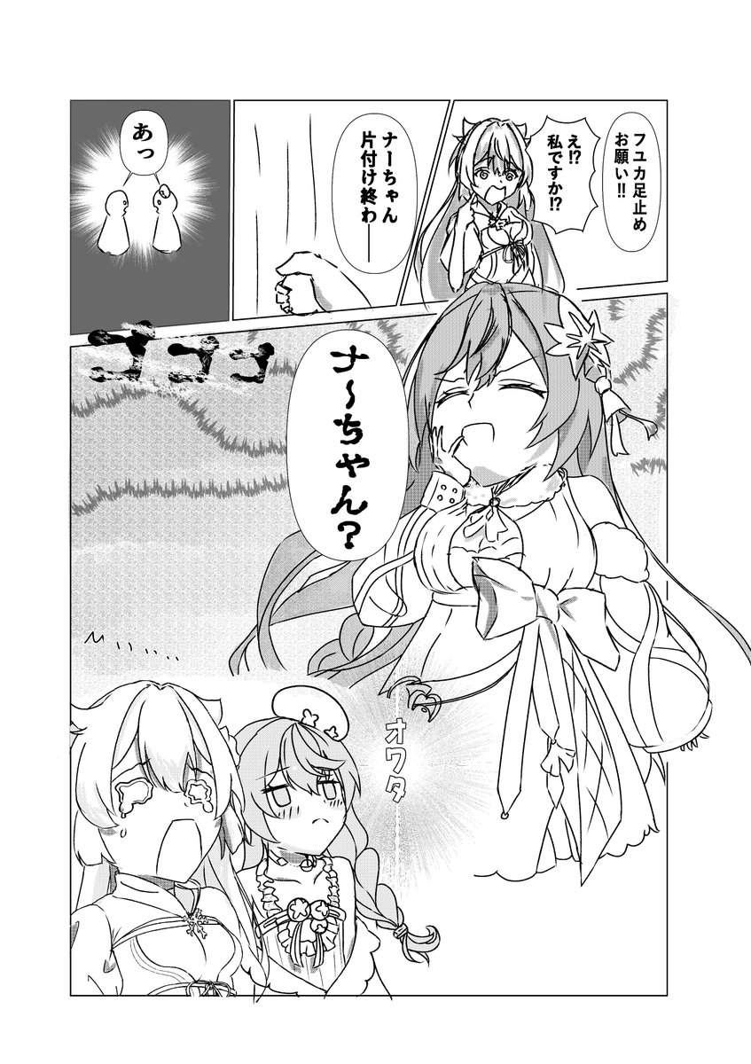 ポテ tweet media