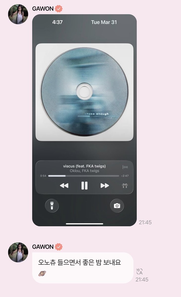 가원이 저번에도 그렇고 항상 오노추 해주는 거 평소에 노래 듣다가 이거 추천해줘야지! 싶으면 미리 캡쳐해놓고 츄르 올 때 보내주는 거 아시는 분 ㅋㅋ
노래 듣다가 좋은 노래면 폼폼 생각을 하는 여자라는 거야 이 여자가.......