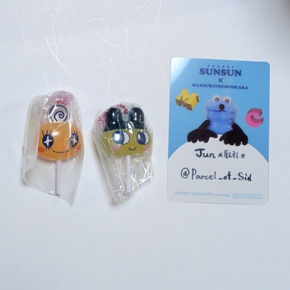 Jun*取引* tweet media